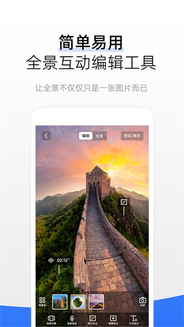 720云截图4