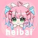 Heibai弹幕