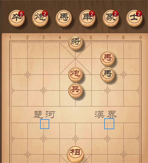 中国象棋单机版