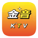 金音ktv点歌