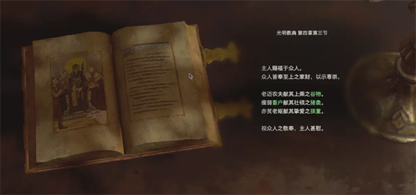 生化危机4重制版