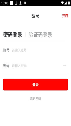 京东秒送商家版