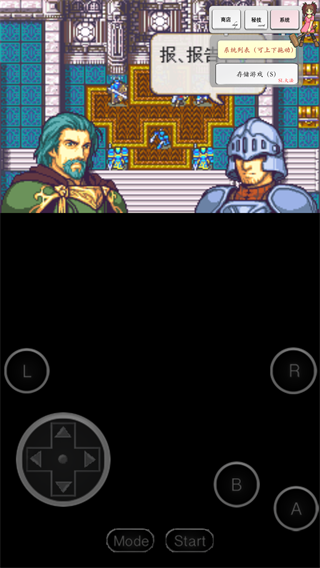 圣魔之光石最新版