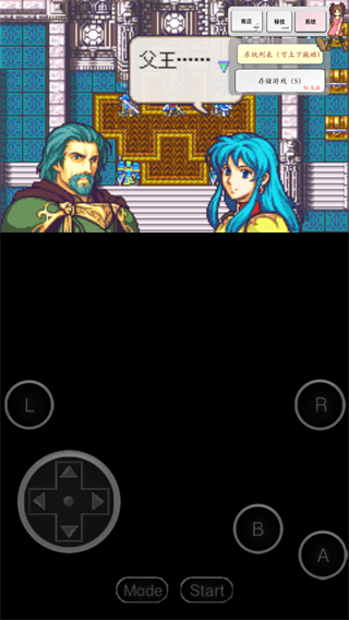 圣魔之光石最新版