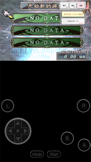 圣魔之光石最新版