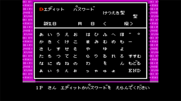 热血格斗传说手机版