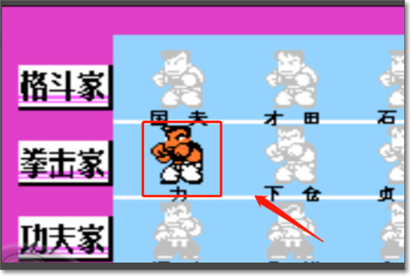 热血格斗传说手机版