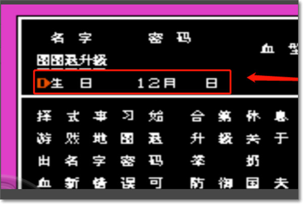 热血格斗传说手机版