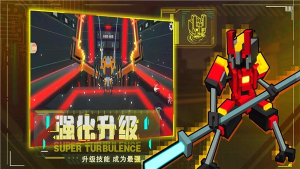 克隆机器人大乱斗最新版截图2