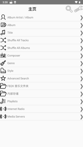 Foobar安卓版截图3