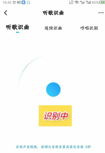 酷狗概念版2.5.5