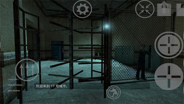 半条命2汉化版截图3