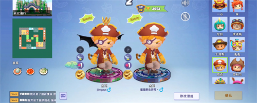 疯狂厨房2截图1