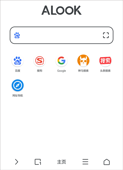 Alook浏览器