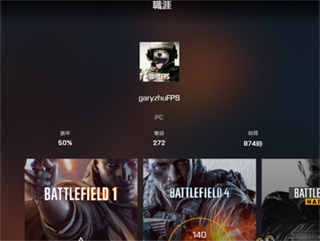 Battlefield小助手