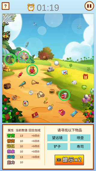 家长模拟器手机版