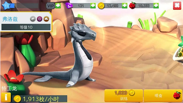 萌龙大乱斗最新版