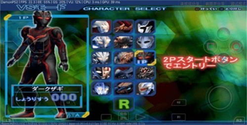 奈克瑟斯奥特曼默示录截图3