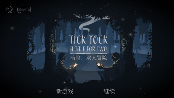 LT画质助手最新版