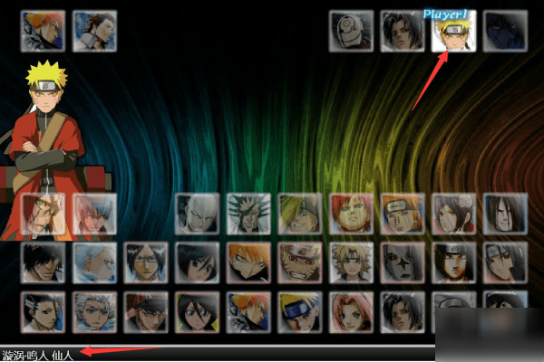 死神vs火影3.3版