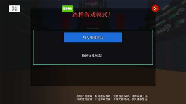 克隆机器人大乱斗最新版