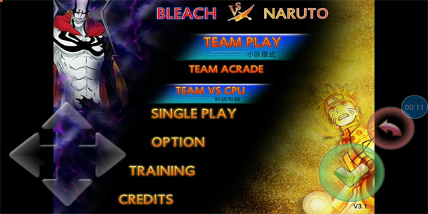 死神vs火影全部版本合集