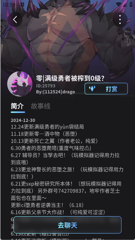 FurryBar最新版截图3