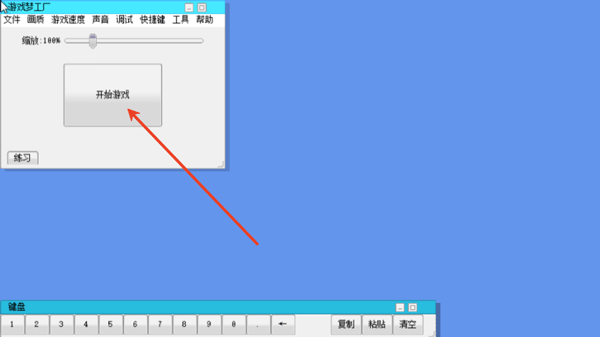 游戏梦工厂mugen最新版