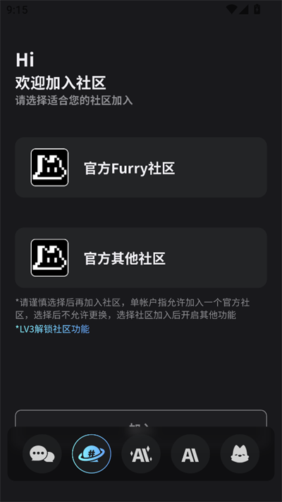 FurryBar最新版