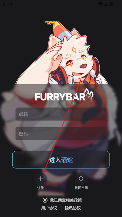 FurryBar最新版