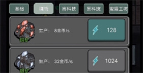 躺平发育正常版