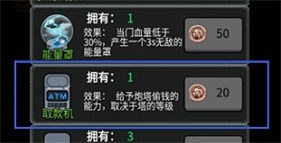 躺平发育正常版