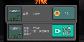 躺平发育正常版