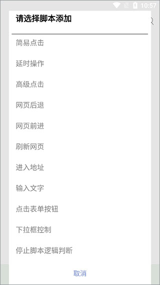米侠浏览器嗅探版