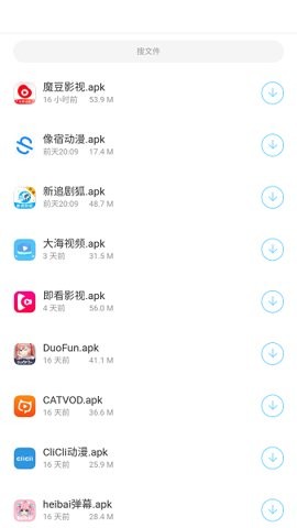 小浣熊软件库6.0截图1