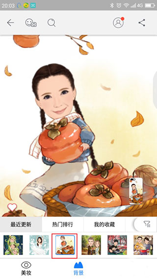 魔漫相机最新版