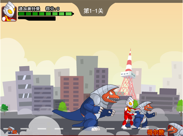 奥特曼兄弟联手2中文版