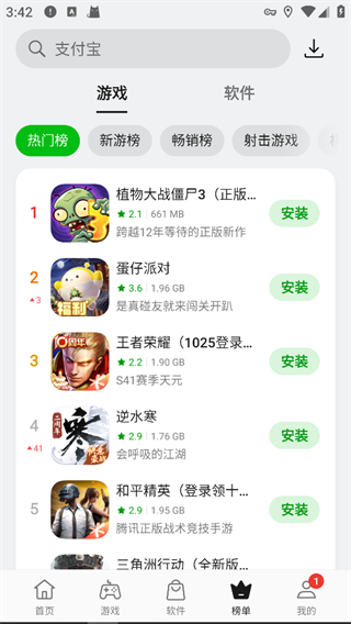 OPPO应用商店最新版