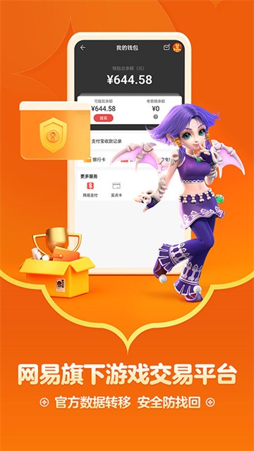 阴阳师藏宝阁截图1