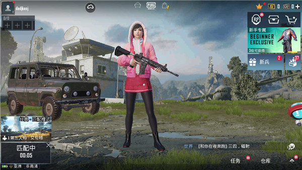 PUBG MOBILE(国际服)