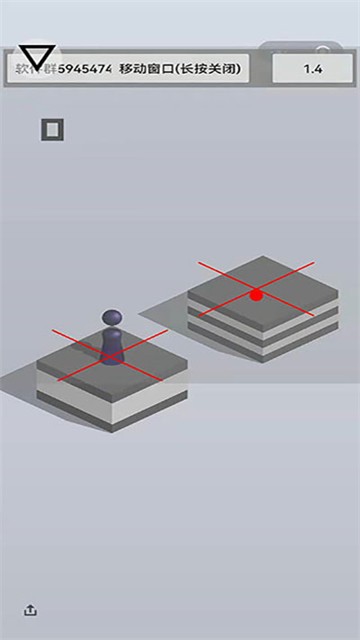 跳一跳辅助神器截图2