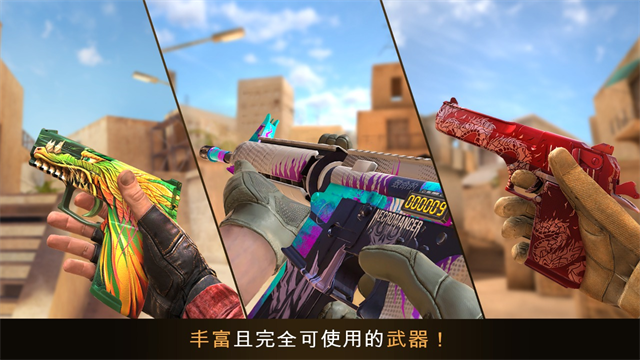 对峙2手游截图3