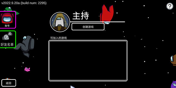 在我们之间中文版