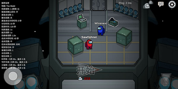 在我们之间中文版