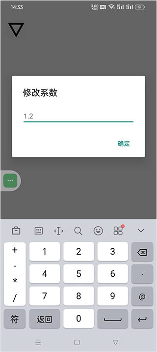 跳一跳辅助神器
