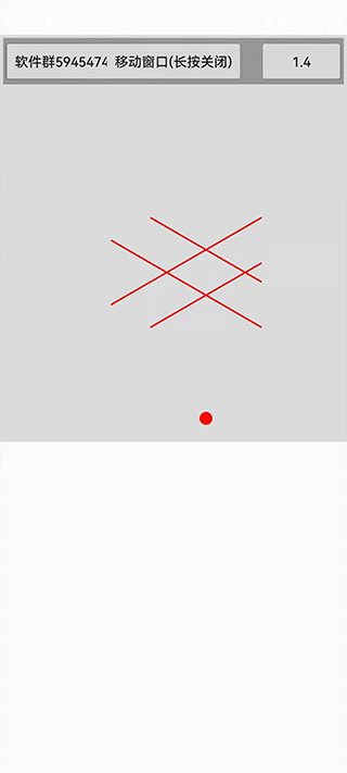 跳一跳辅助神器