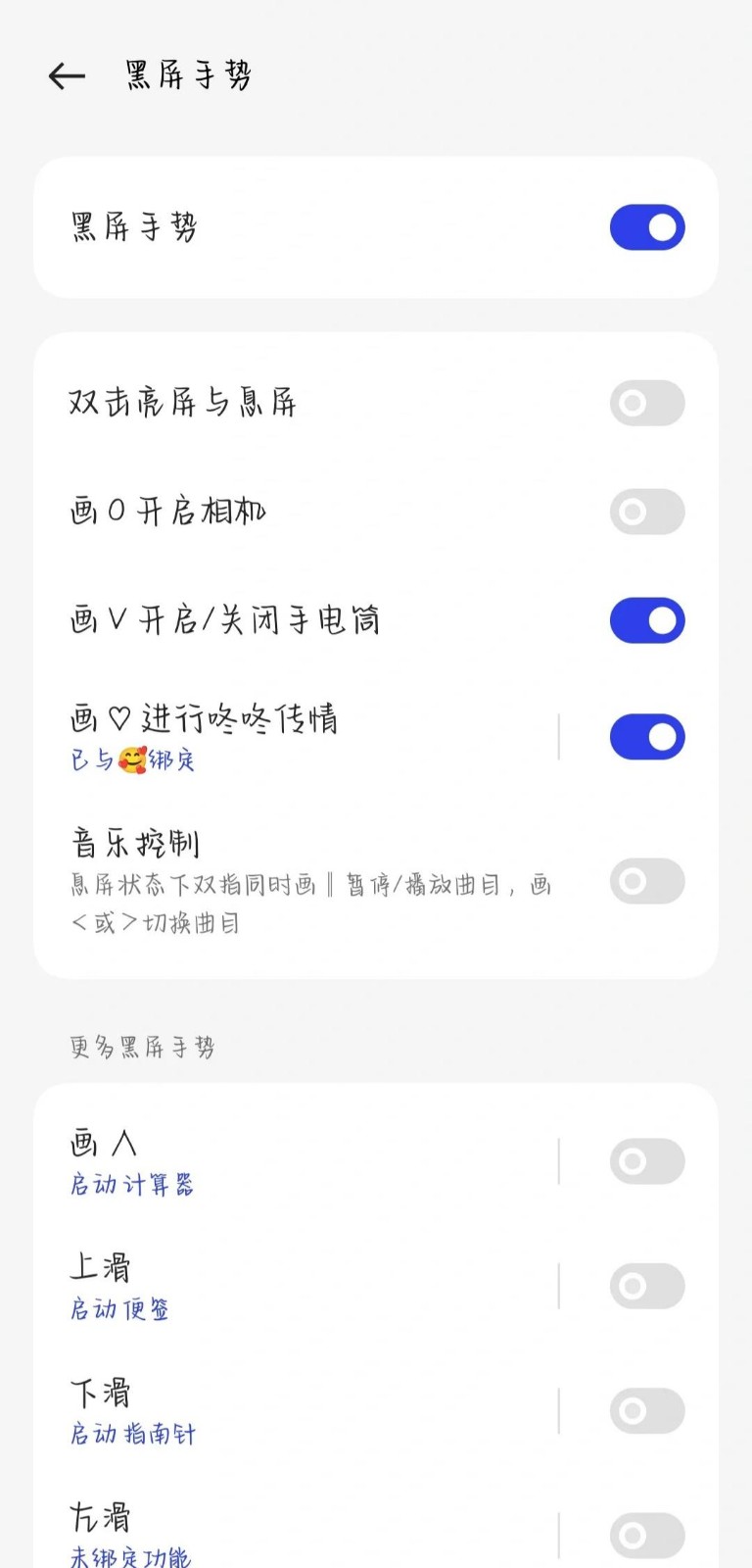 咚咚传情手机版截图3