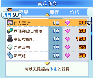 冠军足球物语2安卓版