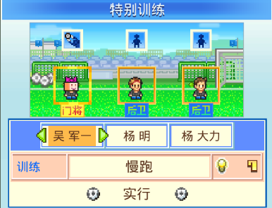 冠军足球物语2安卓版