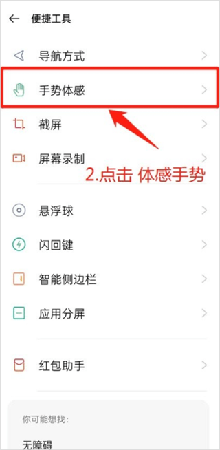 咚咚传情手机版